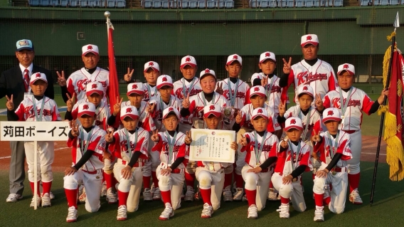 第32回日本少年野球秋季九州大会
